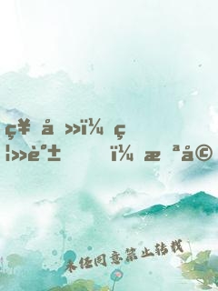神医：离谱，未婚妻将我包围了
